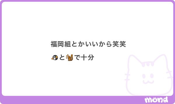 mon_bani's tweet photo. ダジャレ？WWWWWWWWWWWWWWWWWW

2022まじあれ伝説👊🏻

台本通りでも真顔って🙃

♨️もいれよ^^ https://t.co/XDVhi9FdtG