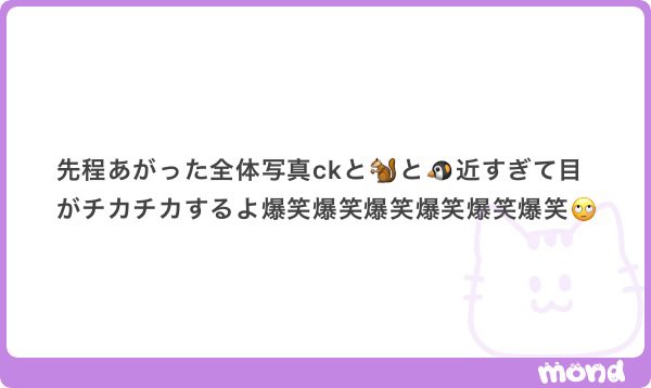 mon_bani's tweet photo. ダジャレ？WWWWWWWWWWWWWWWWWW

2022まじあれ伝説👊🏻

台本通りでも真顔って🙃

♨️もいれよ^^ https://t.co/XDVhi9FdtG