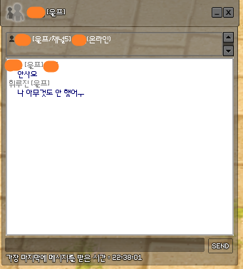 hwioli's tweet photo. 오늘 하루 받은 악성메시지만 두개...ㅠㅠ... 살기 햄드네요... https://t.co/q0UhriVQja