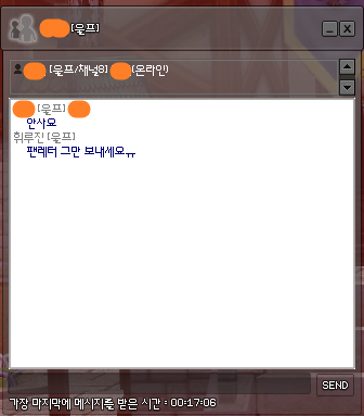 hwioli's tweet photo. 오늘 하루 받은 악성메시지만 두개...ㅠㅠ... 살기 햄드네요... https://t.co/q0UhriVQja