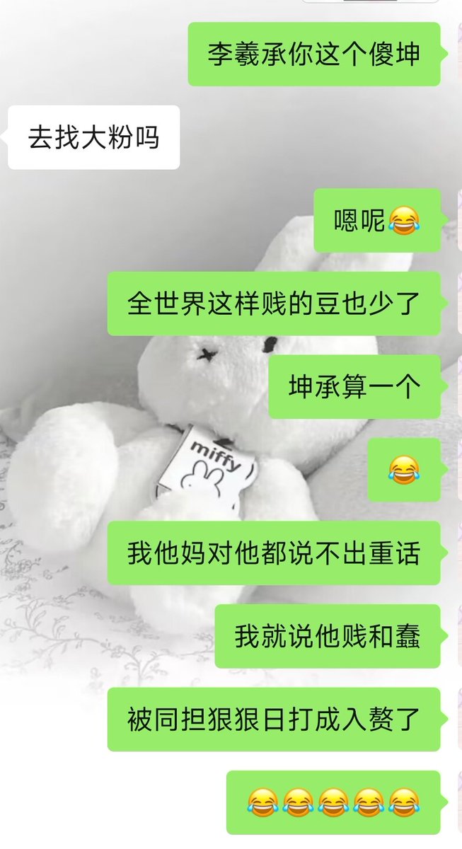 heemiz4c's tweet photo. 霸道同担狠狠日 https://t.co/Cs0Wz2sowQ