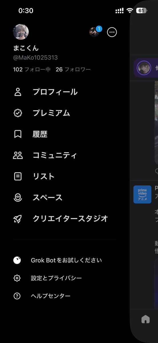 MaKo1025313's tweet photo. フォロワーめっちゃ増えててびっくり‼️
フォローしていただいた皆様本当にありがとうございます‼️
お礼は近々します！！全体とDMとどっちが良いですか？
#ゲイ
 #ゲイ大学生
 #ゲイ友達と繋がりたい
 #バイ
 #バイ大学生
 #バイ大学生と繋がりたい 
#裏アカ男子 
#裏アカ女子 https://t.co/6YCDXHdLlw