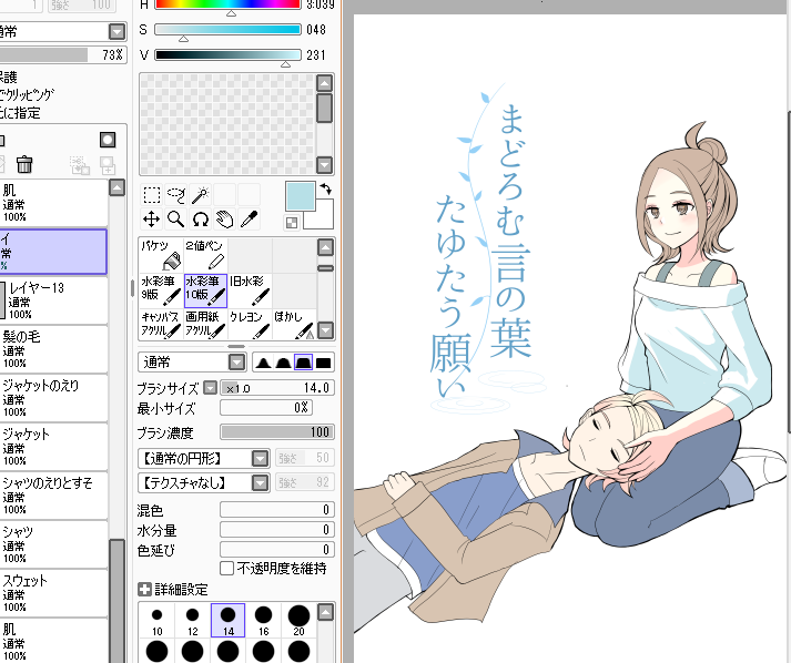 shica_noco's tweet photo. 線画と下塗りまで終わった
えらい https://t.co/mQlpQJUxkj