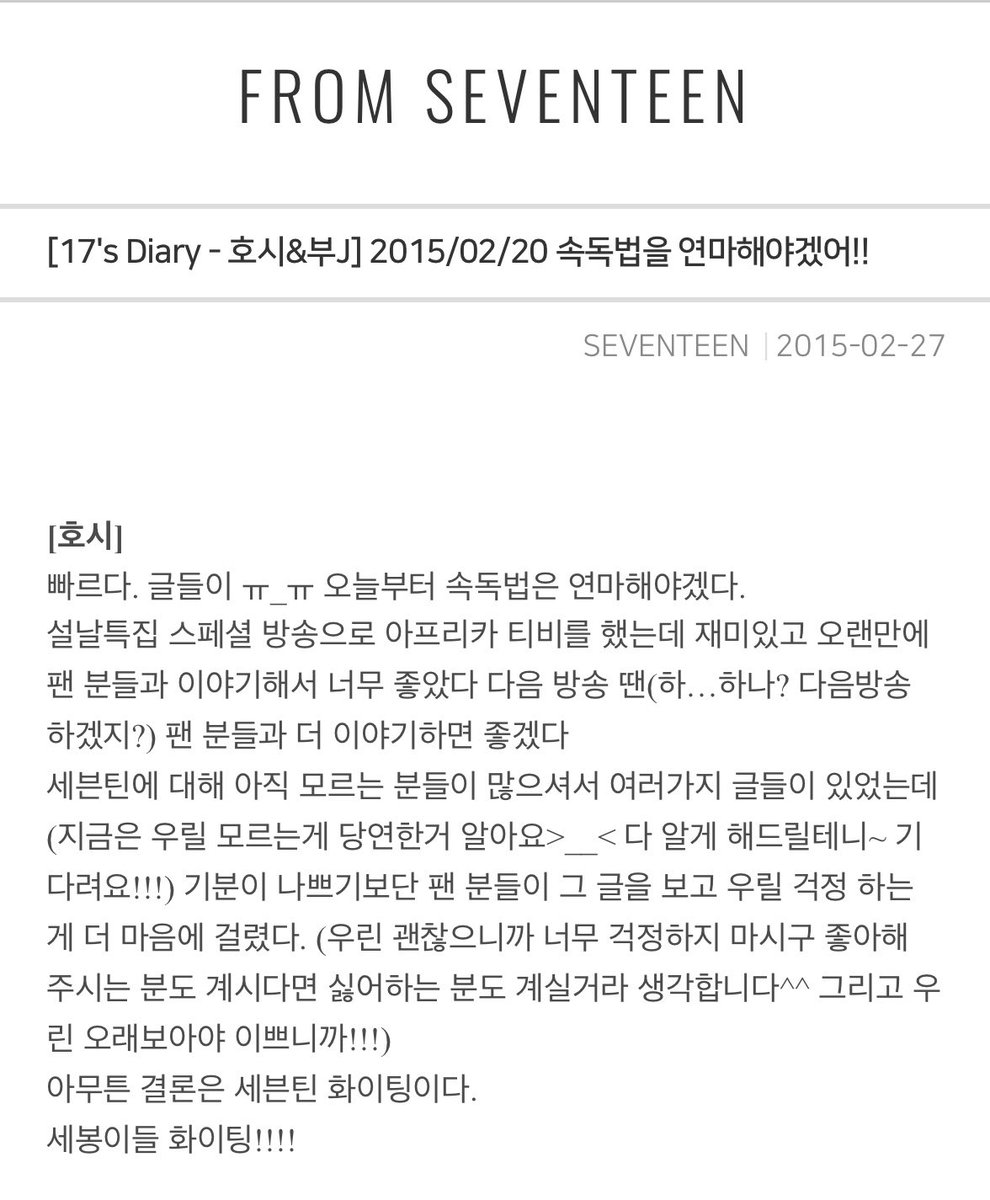 m7rvrc's tweet photo. 그리고 븐틴아프리카티비로 방송햇던거아는사람 https://t.co/YcdmMUSYKw