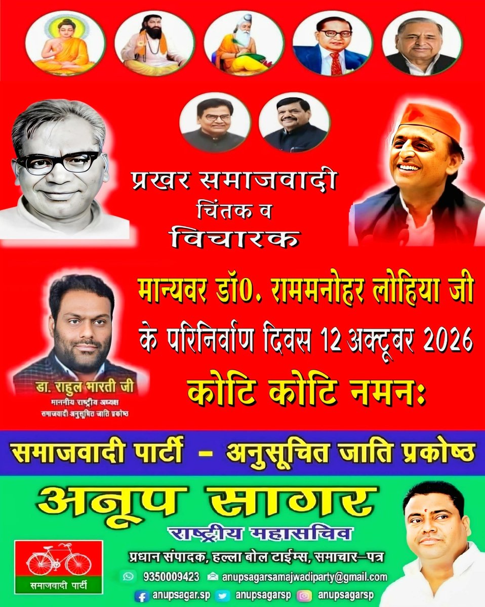 Anupsagarsp's tweet photo. https://t.co/1GoLKW5LJG