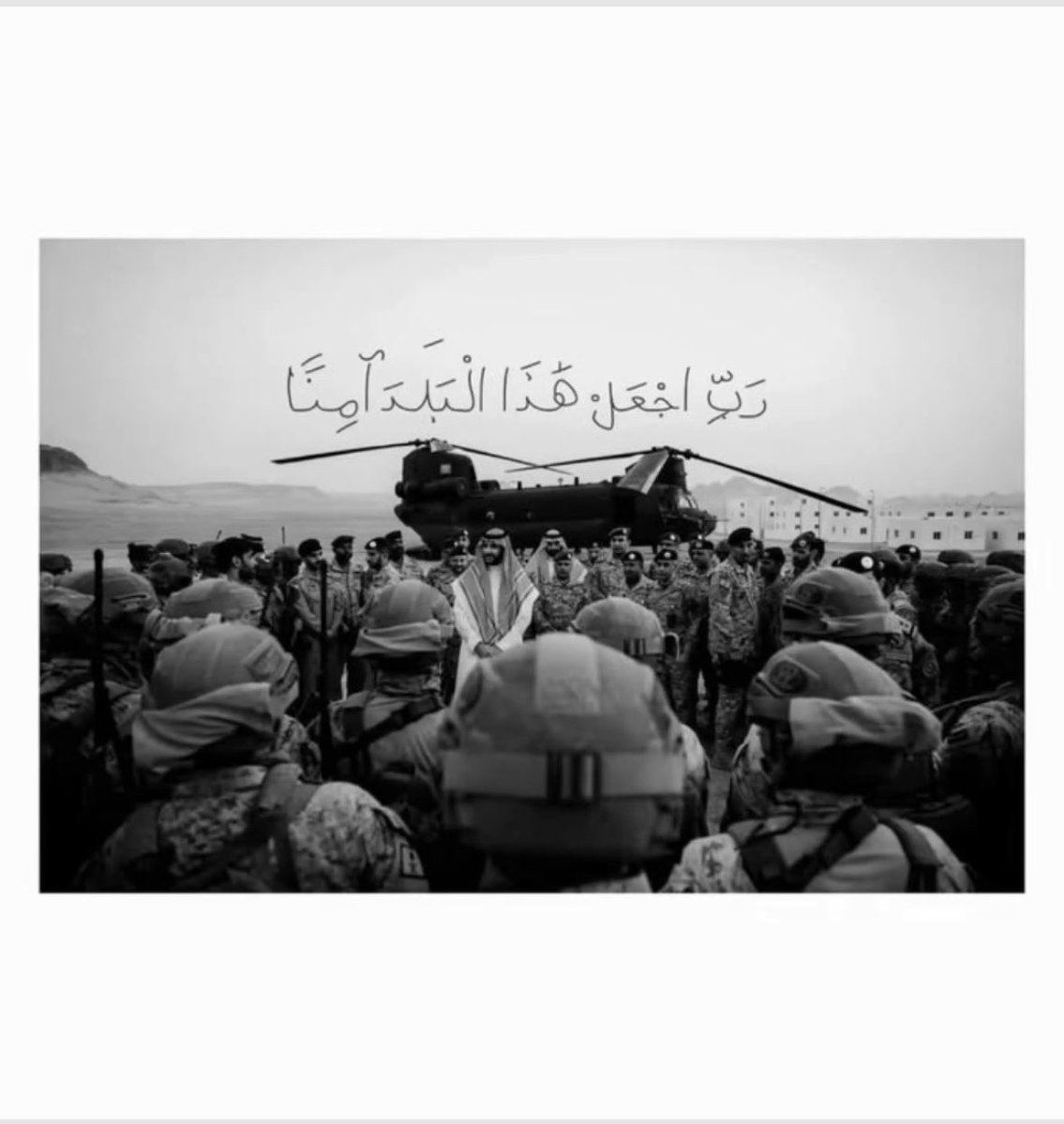 ala5822's tweet photo. اللهُم احفظ هذا البلد وشعبه وقيادتة وأرضه وأمنه اللّهُم احرسه بعينك التي لا تنام واجعل في كل أركانه السلام https://t.co/YlevqxOWZc