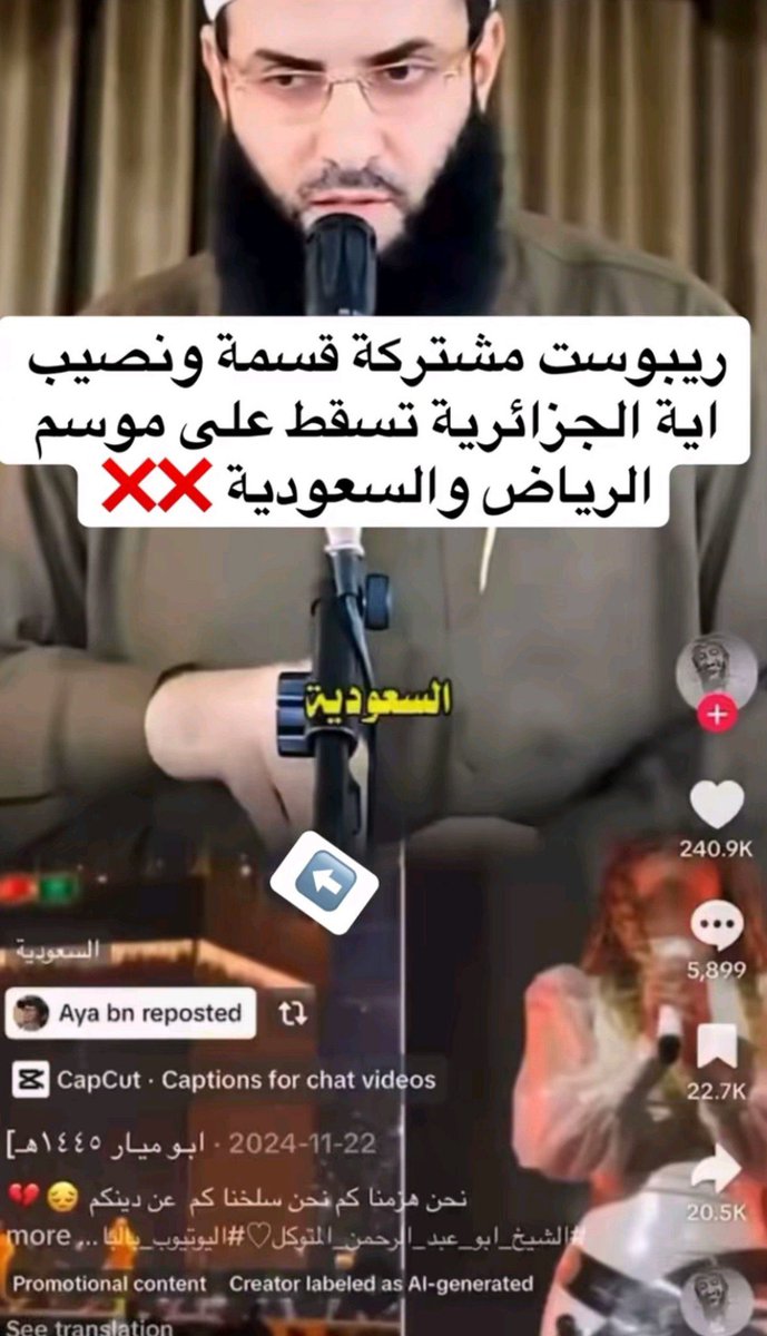 nnacyyyyabduuu's tweet photo. مع هالاوضاع لبلدنا الغاليه اتمنى كرهكم يتجدد للخنازير هذولا ( ايه - مصطفى -اسيل ) حطوا رجلكم بحلوقهم وبحلوق اللي يدعمهم بحجة انه برنامج عادي 

انا اهين كرامتهم اللي تسمح لكم انكم  تضربون ولائكم بعرض الحائط بدعم هالاشكال اللي يتمنون لكم الشر عشان على قولتكم انه برنامج وللمتعه 😩 https://t.co/doPoW1c6rO