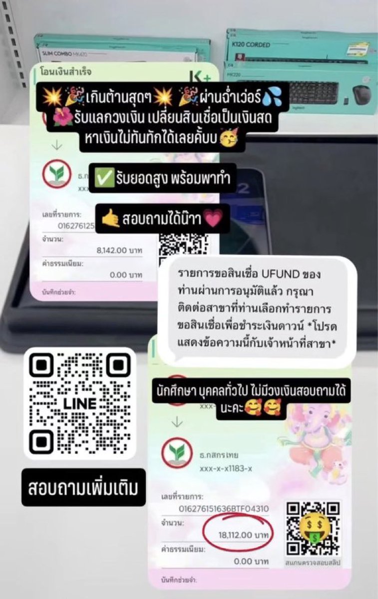 MM_Minniee's tweet photo. 🥰 นักศึกษา วัยทำงาน
 หาเงินก้อน ผ่อนรายเดือนทีหลัง 
สอบถามได้นะคะ 

✅Line👉 https://t.co/ZnbnfkF5UO

#แลกวงเงิน #แลกวงเงินthisshop #ตลาดนัดnctdream #ตลาดนัดบังทัน #JHOPE #ตลาดนัดENHYPEN #กู้เงินนักศึกษา #แลกวงเงินshopee #แลกวงเงินลาซาด้า #BLACKPINK https://t.co/IcyZfMGWX1