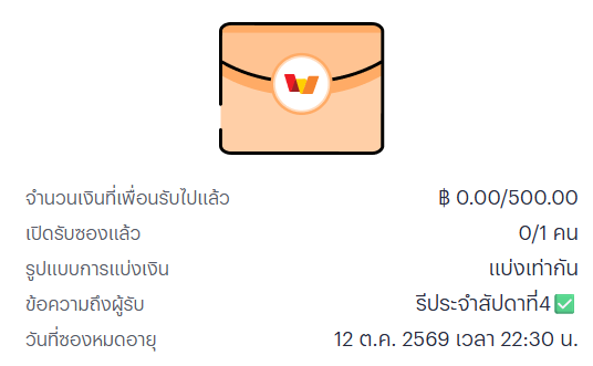 Maxss9ca's tweet photo. - รีประจำสัปดาห์ที่4  ซองฟรี500 บาท/ 1 ท่าน -

รีโพส20โพสขึ้น + 

✅ทำครบปักหน้าช่อง พร้อมเบอร์ https://t.co/wfiQCR0fwa
