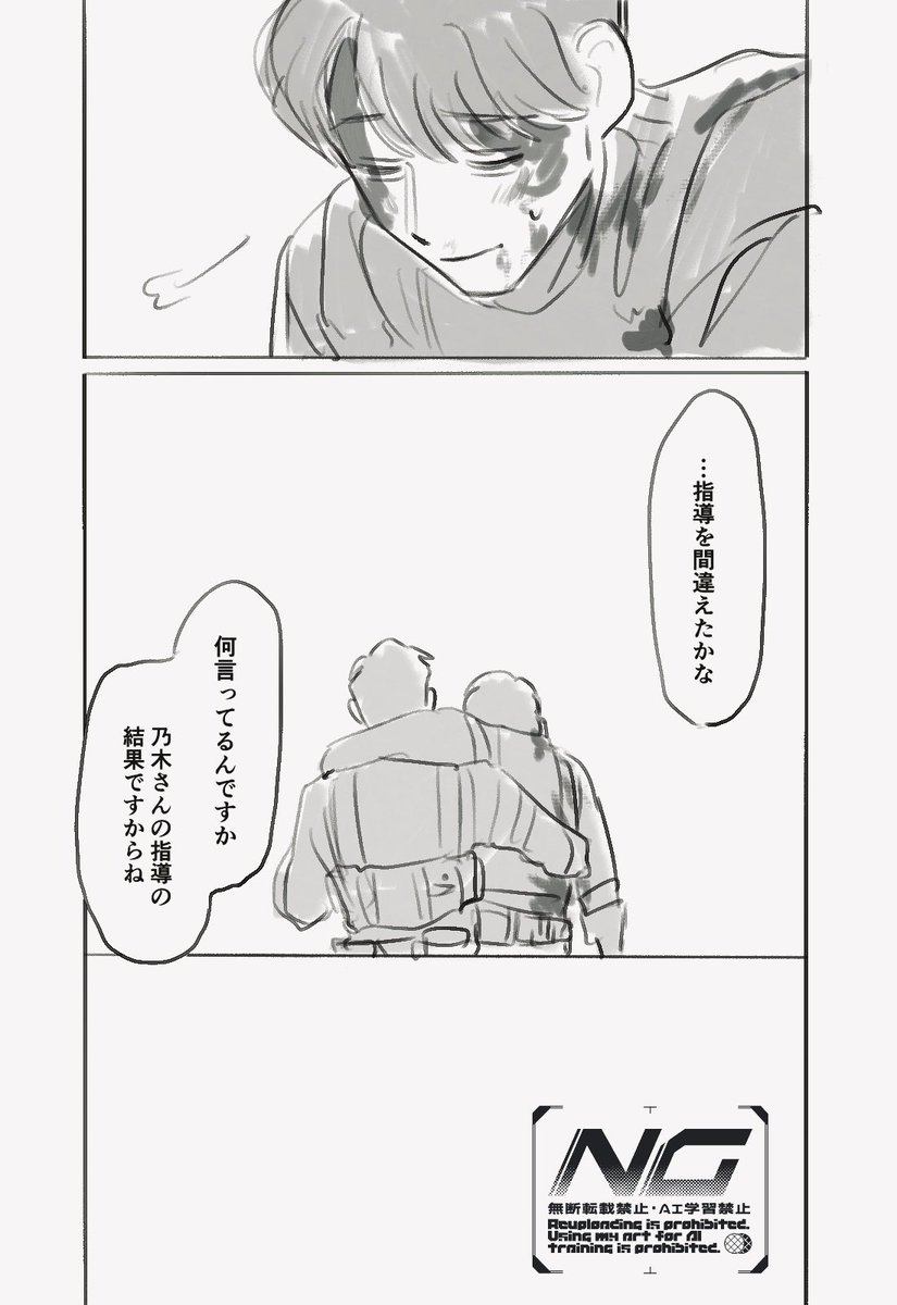 risu_melon01's tweet photo. ﾎﾞﾛﾎﾞﾛﾉぎさんの🍞ﾊﾞﾃﾞｨ幻覚/ｷﾞｬｸﾞ https://t.co/a9cKzXK9ag