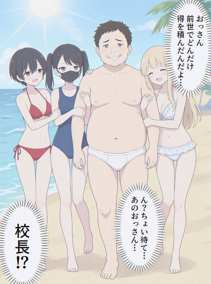 Jaxey000's tweet photo. 全男性が憧れる、理想の職業。

(1/7) https://t.co/3wk8yEAwSp