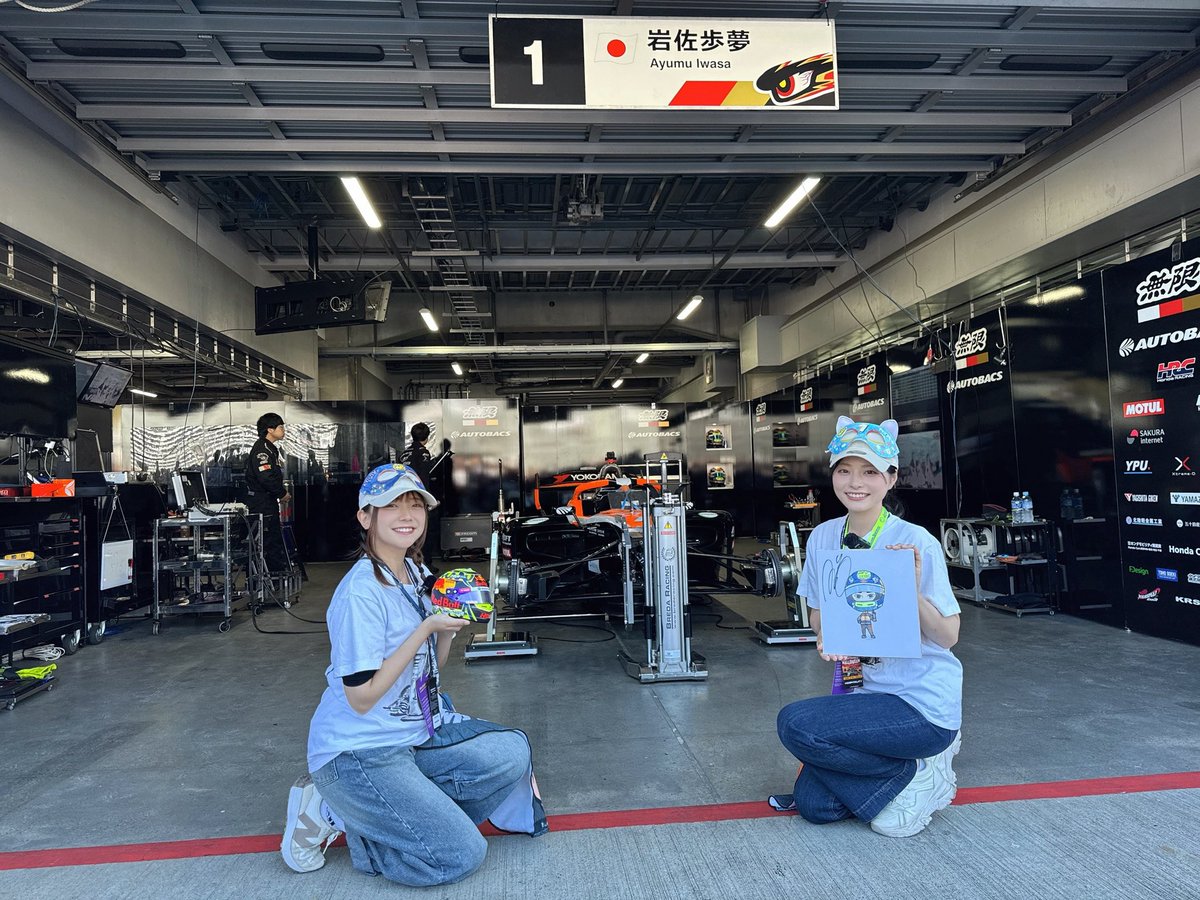 mocha_runrun's tweet photo. スーパーフォーミュラ第9・10戦
あゆガールズで応援に行きました🔥
第10戦、岩佐歩夢大勝利🙌🏆🎉
超嬉しかったー！！！！本当におめでとうございます🎊
岩佐選手は1位の表彰台が似合う！次の鈴鹿も応援に行きます✨
#岩佐歩夢 選手　#SFomula #富士スピードウェイ #TEAMMUGEN  #あゆガールズ https://t.co/twsTVjkBzZ