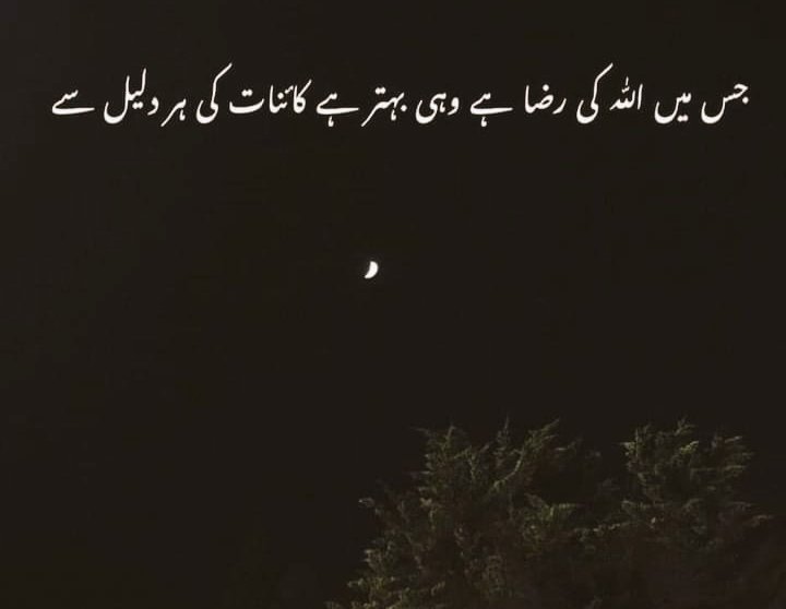 its__shai's tweet photo. اللہ سے مانگنے میں حد کیسی
حدودیں کیسی

دل کھول کے مانگا ہے اس سے
لفظوں کی بھی قید کیسی

ہم گنتے ہیں سانسیں اپنی
اس کی نعمتوں کا حساب کیسا

وہ دیتا ہے تو بےحساب دیتا ہے
پھر اس کی رحمت میں شک کیسا

تو ہاتھ اٹھا،بس مانگتا جا
اس در پہ آخر پردہ کیسا

#بیشک_اللہ_کریم

#شب_بخیر_زندگی https://t.co/ItqZFxtrmb