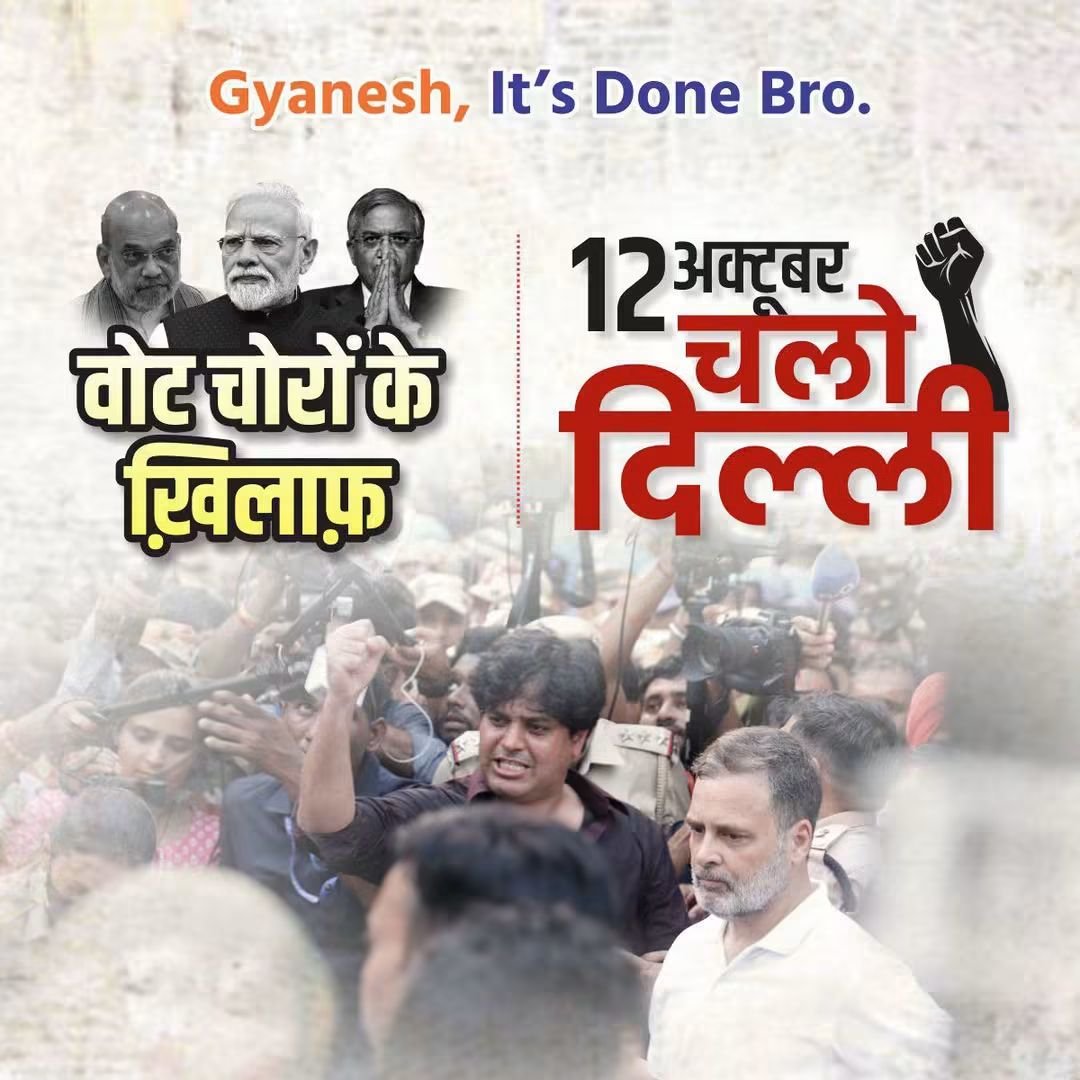 iqbalcongress's tweet photo. चलो दिल्ली ,
लोकतंत्र की रक्षा के लिए , संविधान की रक्षा के लिए वोट की रक्षा के लिए । 
@RahulGandhi जी के साथ जन आंदोलन के सहभागी बनें । https://t.co/L7eTJ3NBqp