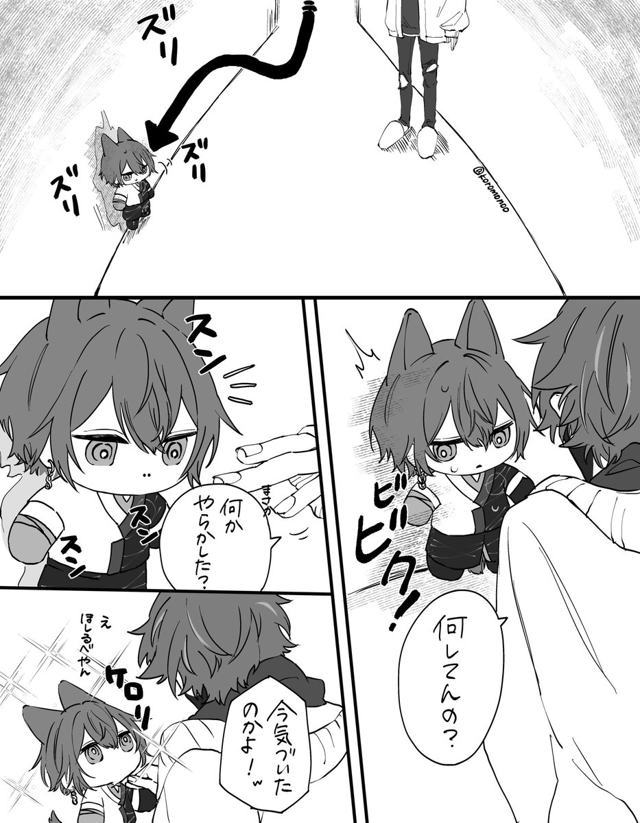 koromonoo's tweet photo. 人見知りした小🐺 https://t.co/nooPlrfsKS