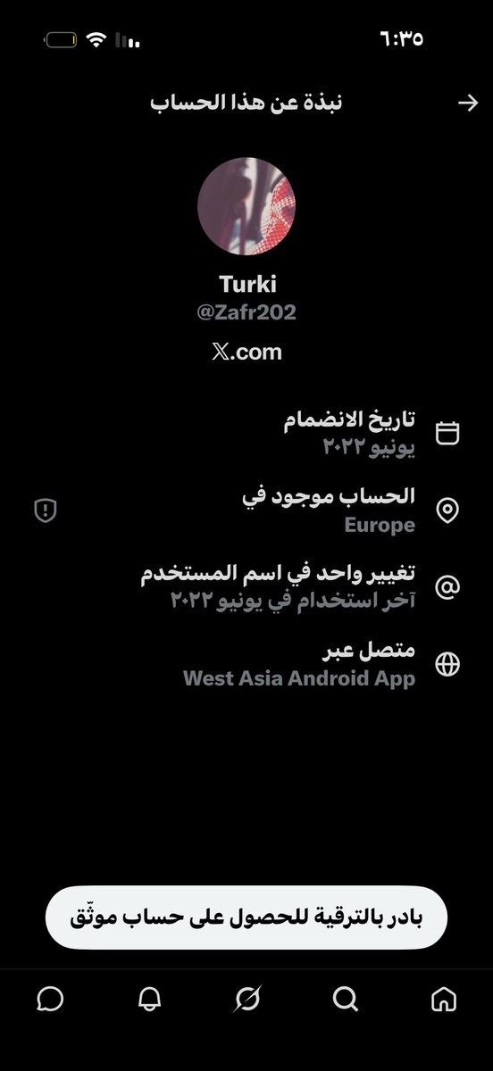 morder80's tweet photo. @Zafr202 هذا نائحه مستأجره تنوح من الخارج انتبهوا https://t.co/TPZzPpnjMX