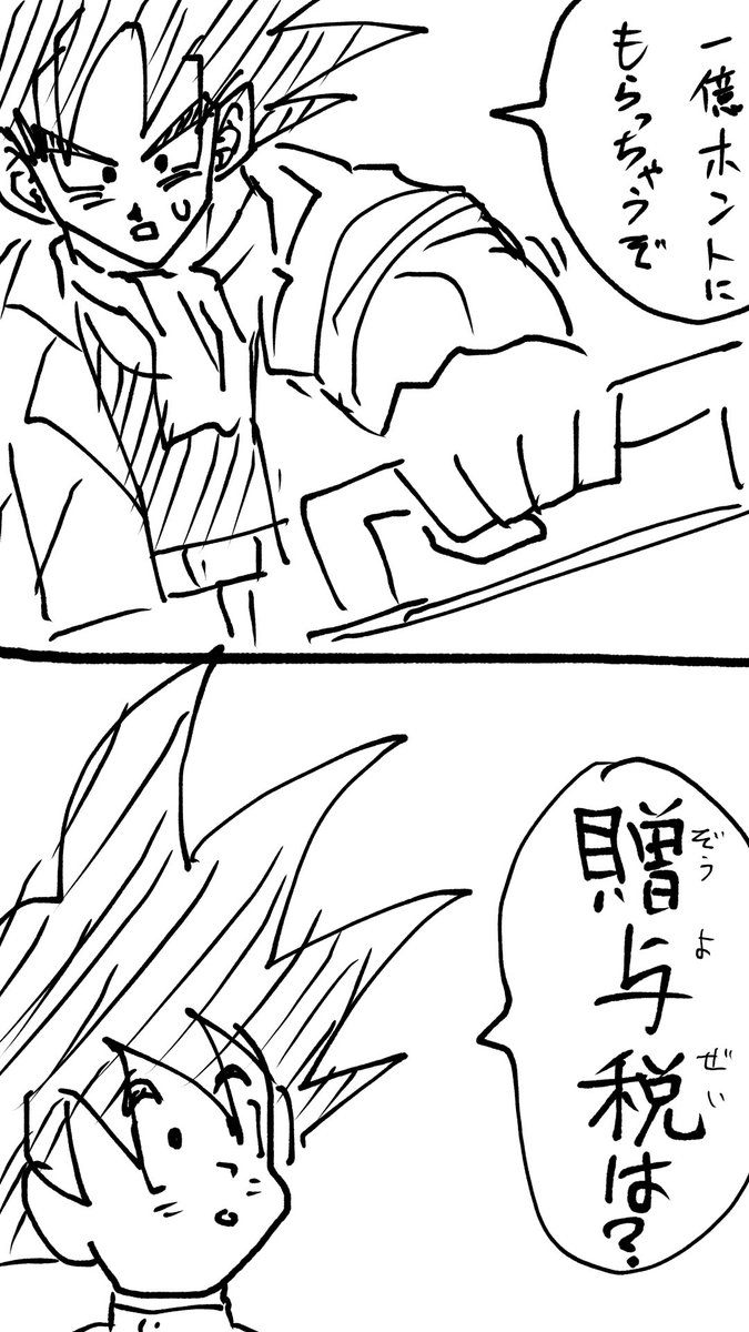 dbz_oekakiman's tweet photo. #ドラゴンボール超 https://t.co/zbokxijKyV