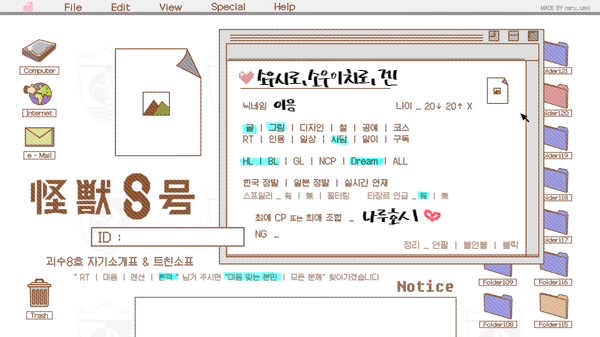 yeji_0428's tweet photo. #괴8_트친소
#주술회전_트친소
….모몽가도조아해요.(그냥말하고십엇어요) https://t.co/0iNXljhdzw
