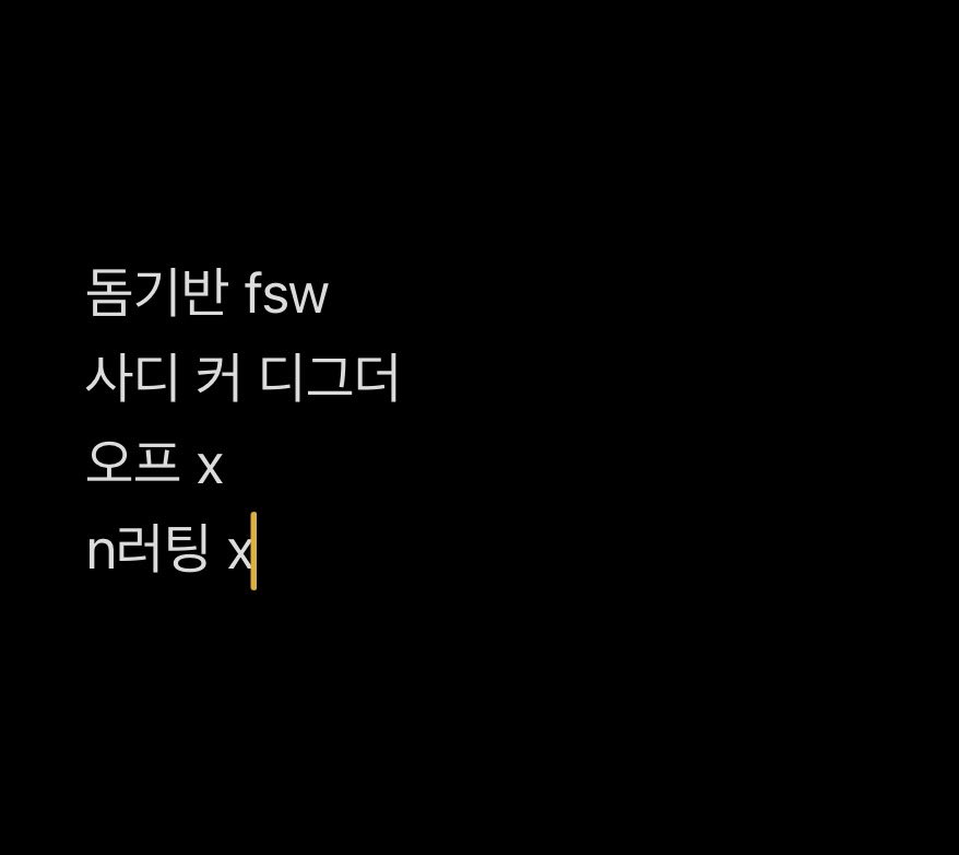 rpws9c's tweet photo. 알아걸러갑니다

#에세머트친소 #겹친소 https://t.co/w7TwqQ3A8a