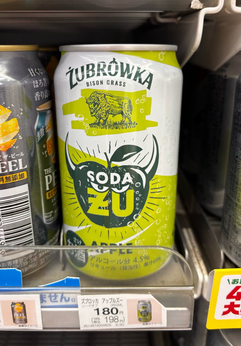 cycitto's tweet photo. zubrowka poland: 💀💀🤬🤬🤬😤😤🥀🥀🥀

zubrowka japan: 🌸🌸🌸😍😍💗💗💗🍜🍜🍡🍱🥰🥰🤩 https://t.co/Mnn8jV85bS