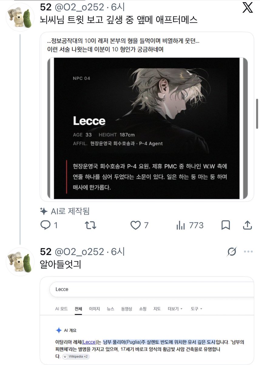 97u02's tweet photo. 쿼티님이 입장문 안내는 이유: 어차피 먹을테니까
위에 9월 24일 오늘 트윗 https://t.co/gBp6asdDos