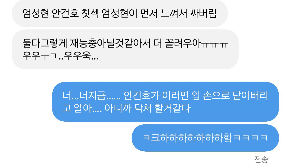 mantsuke's tweet photo. 아 웃끼끼…… https://t.co/hgJj936QQq