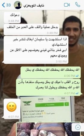 Bandarmu1's tweet photo. رحمك 👇🏻الله وشهداء 👇🏻الوطن #الشهيد_نايف_فرحان_الحربي يوصي بنشر خبر استشهاده حتى يفخر بناته به 👇🏻👇🏻 https://t.co/Ws93yp3wqD