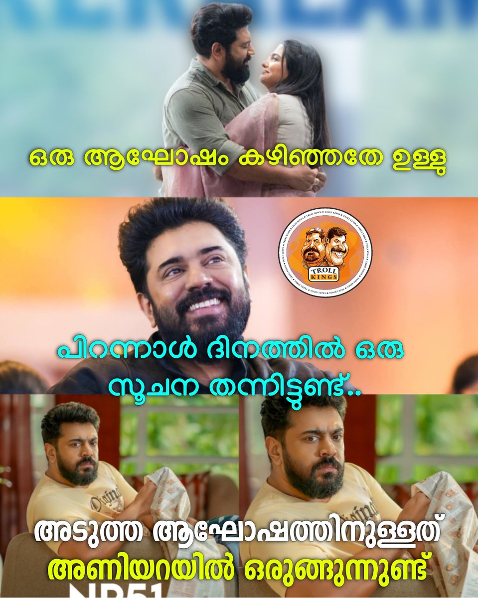 TrollKingsOffcl's tweet photo. Nivin Pauly with NP51 after the industry hit #BKU from Malayalam Cinema 🔥

#NivinPauly #NP51 #MalayalamCinema https://t.co/cE71m3KGOO
