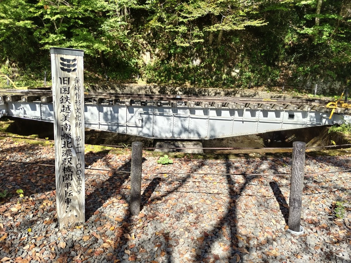 kmts17's tweet photo. 【北濃駅（長良川鉄道）】
転車台（ターンテーブル）が残る山間の小駅 https://t.co/4U1JTsNSmY