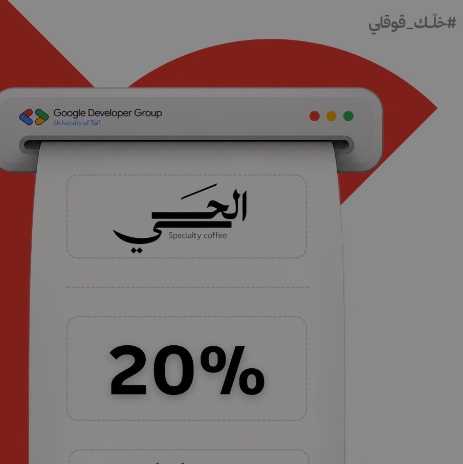 iduaziz's tweet photo. ونقولها بكل مرة 
#خلّك_قوقلي https://t.co/29CIyqkQXg