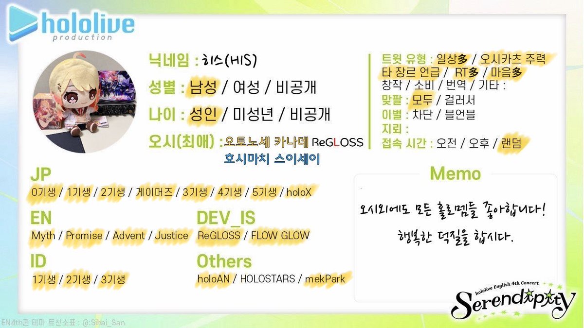 H1Story_99's tweet photo. #홀로라이브트친소
#홀로라이브_트친소

타장 : F1, VCT(발로란트 e스포츠), 음악(인디, 록), 스텔라이브 등

또또 갱신입니다 그 이유는... https://t.co/EJARRsTeTF