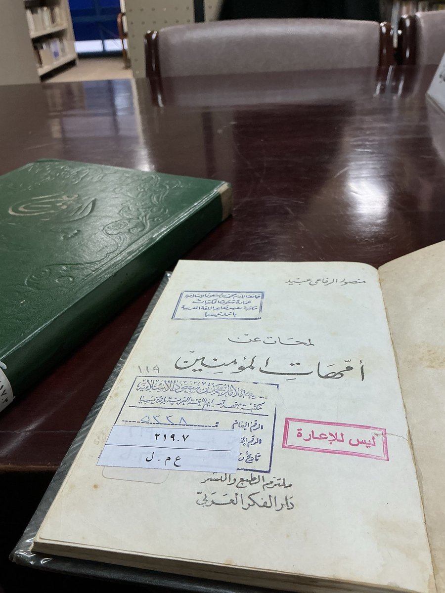 khetaamumisk's tweet photo. ليس كل من دخل المعاهد 
لا بد أن يكون عالما

فقد يكون محبا للعلم 
أو يكون معلما للجيل 
أو يكون مدافعا عن العلم والعلماء 
أو يكون باذلا لنفسه أو وقته أو ماله في نشر العلم 
الخسارة عندما لا يكون للعلم أثر في حياته..!

_reshared sw https://t.co/HRzaUNUy8K
