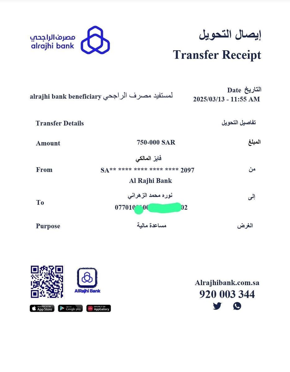 RnaAlamyrh's tweet photo. 💸 سؤال للجميع... لو جاك اليوم 7 مليون ريال، وش أول شيء بتسويه؟

① سداد الديون
② شراء بيت
③ استثمار
④ مساعدة الأهل

اكتب رقم اختيارك. 👇 https://t.co/fSyjtRROSu
