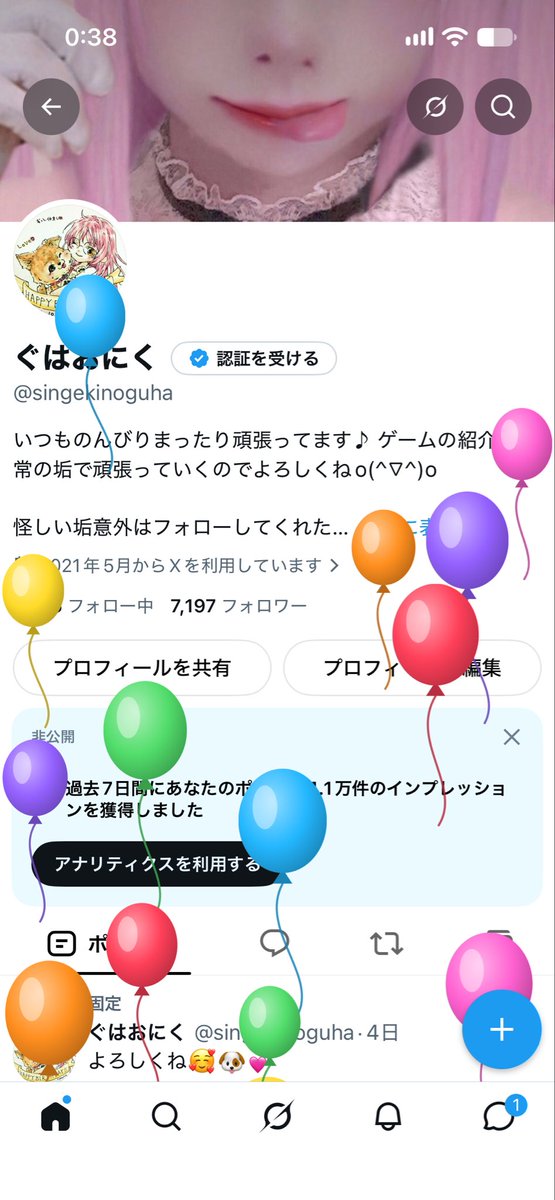 singekinoguha's tweet photo. わぁい♪
風船飛んだです🎈🥰✨

これからもよろしくお願い
しますね☺️🐶💕 https://t.co/PGgkbftmfe