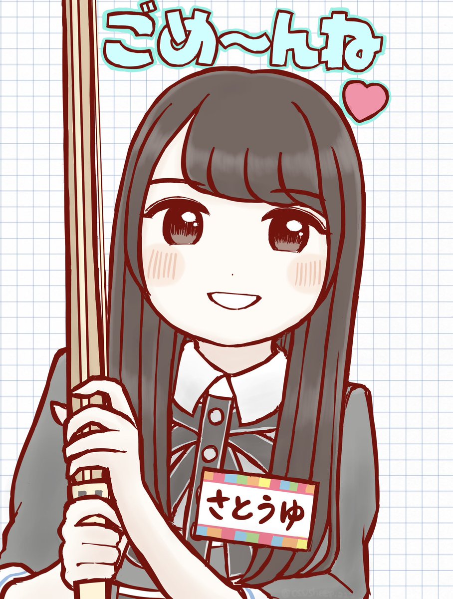 osusheep_zzz's tweet photo. モノボケさとうゆちゃん⚔️
#日向坂で会いましょう https://t.co/WlOOhe54qZ
