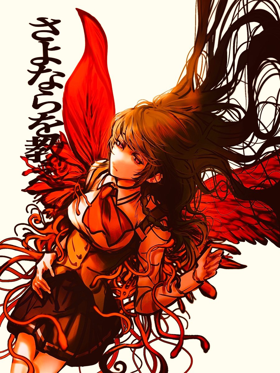 and_y_u's tweet photo. さよ教 https://t.co/uw9duuLlLk
