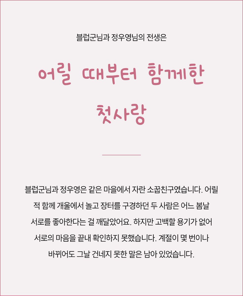 dbth238's tweet photo. 혹시..뭐..감동사?..돌연사..? 뭐 이런거 시킬려고?
"나 사실 너 좋아해?" https://t.co/mG2PQyxjix