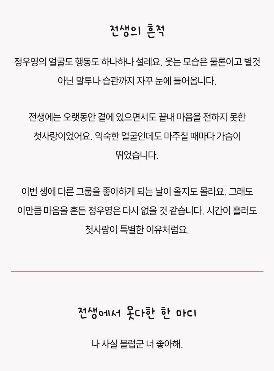 dbth238's tweet photo. 혹시..뭐..감동사?..돌연사..? 뭐 이런거 시킬려고?
"나 사실 너 좋아해?" https://t.co/mG2PQyxjix