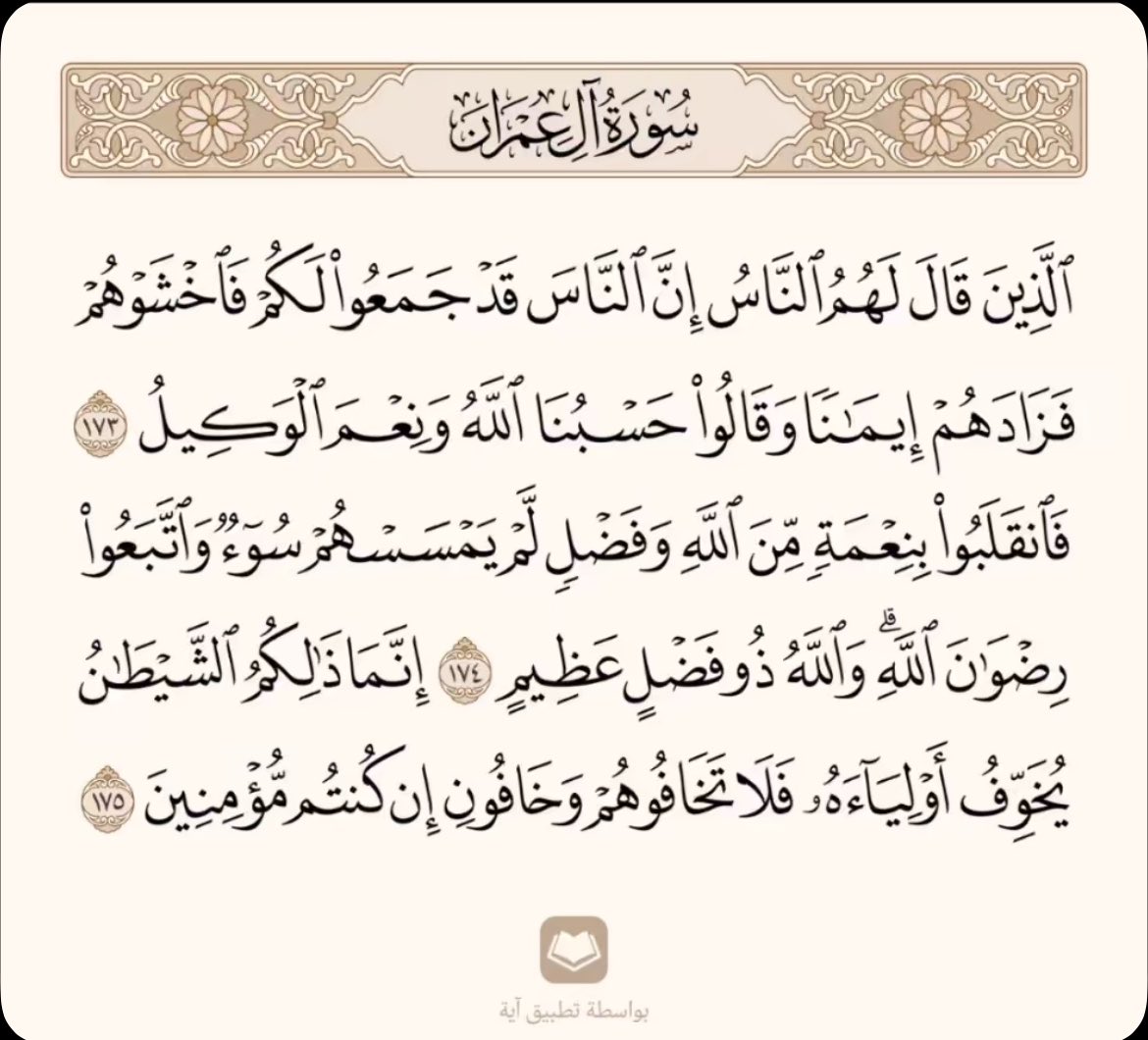 ArabRunnersTeam's tweet photo. اللهم احفظ بلادنا واحفظ المسلمين في كل أنحاء المجرة

واجبنا الان ندعوا لبلادنا https://t.co/YB6MaX0sSz
