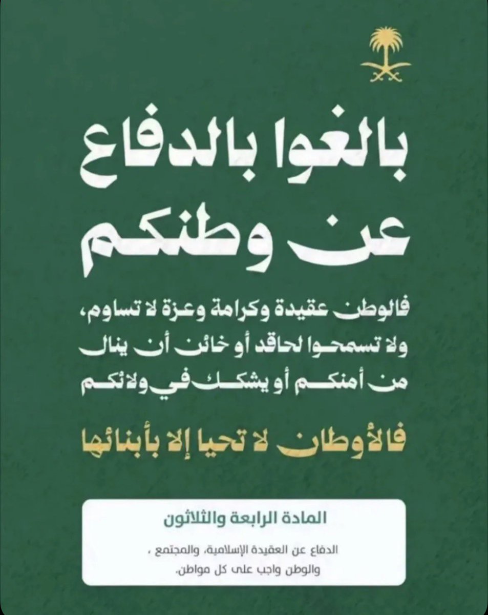 yazghamdi's tweet photo. https://t.co/VPMel3jOgI