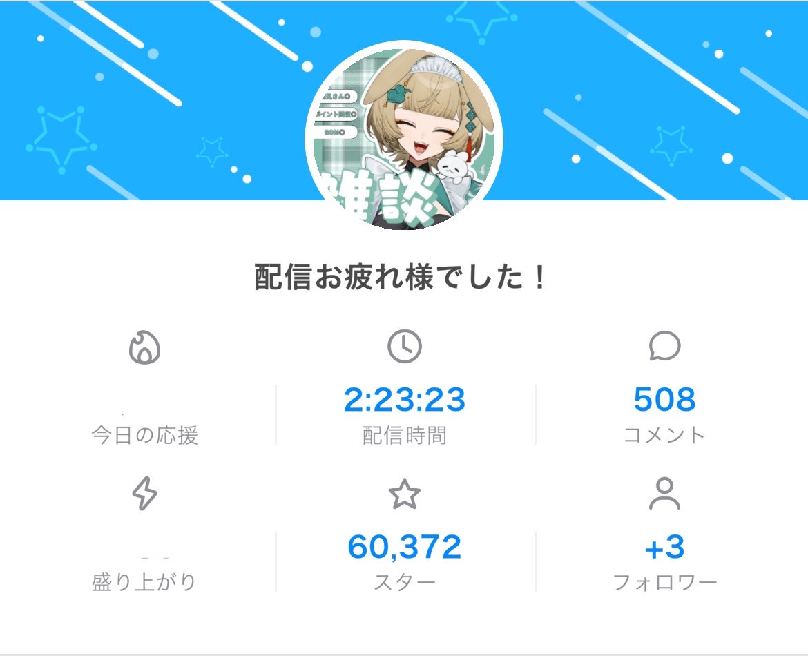 610meiji's tweet photo. りじゃると　おつかれさまー！
明日も21時から予定‼️ https://t.co/Xf7TxcijEJ