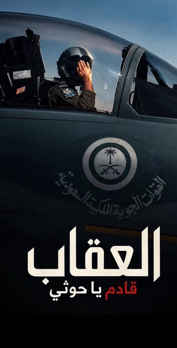 SaadQtr21's tweet photo. ما حدث في السعودية ليس أمرًا يُستهان به فأمن المملكة واستقرارها خط أحمر، وأي اعتداء يعرّض حياة الأبرياء للخطر هو أمر مرفوض.
#السعوديه_خط_أحمر https://t.co/LyP4e9rayc