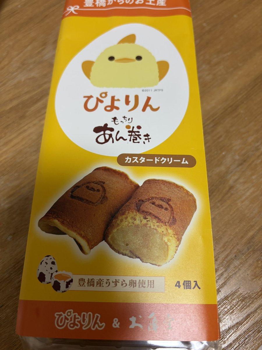 I55308's tweet photo. ぴよりんもっちりあん巻き
#ぴよりんコラボ https://t.co/oR5xoZF2T6