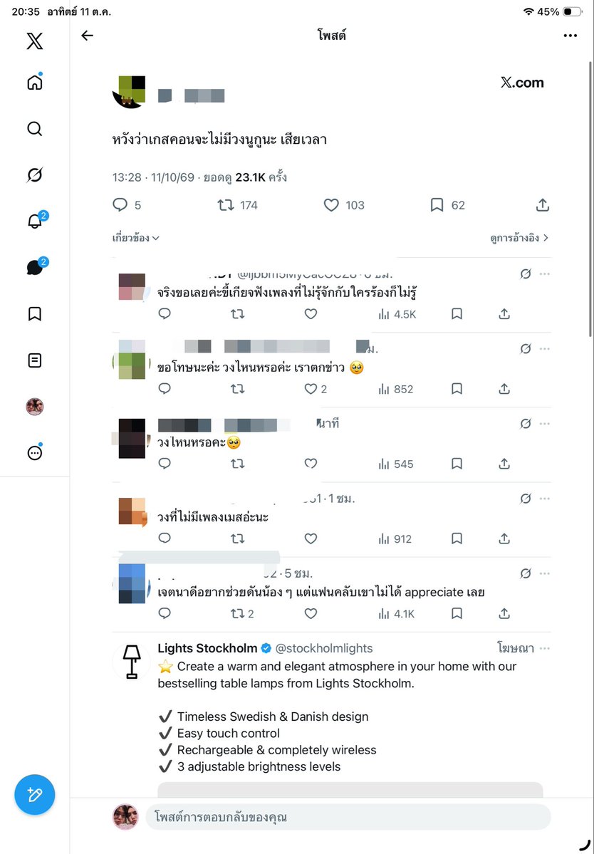 peumpumboys's tweet photo. ก็ลองพิจารณาดูว่าหมายถึงบัสsมั้ย ต่อให้ไม่หมายถึงบัsไปโอผมก็ติ่งเด็กตัวเลข มันไม่สามารถลบล้างเรื่องที่กดเด็กจนเกินเบอร์ได้นะ เพลงไม่แมส เกสต์คอน คงไม่ได้โดนแค่เด็กๆตัวเลขมั้ง https://t.co/ledCENxWSA