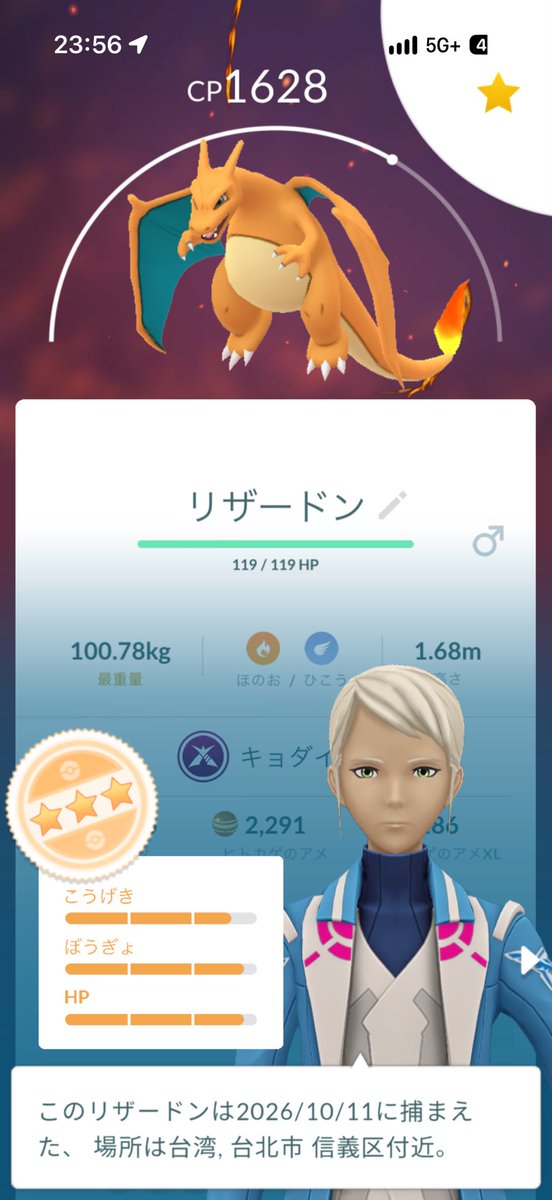 numapokego's tweet photo. 初めての御三家キョダイマックスまじで嬉しいよぉぉぉ https://t.co/pw2dunICXA