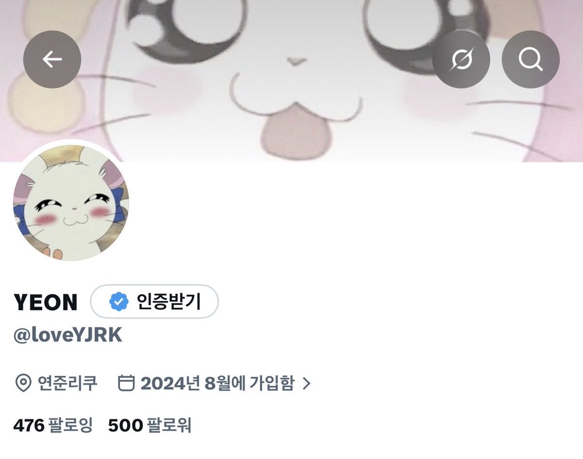 loveYJRK's tweet photo. 공주들하트나 500팔 꼬마어요😽🩷 https://t.co/y9SaAZstvS