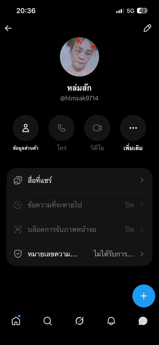 chxrx7yf's tweet photo. @KhlxRiwiw โกงครับฝากด้วยครับ https://t.co/lILdpQEjnu