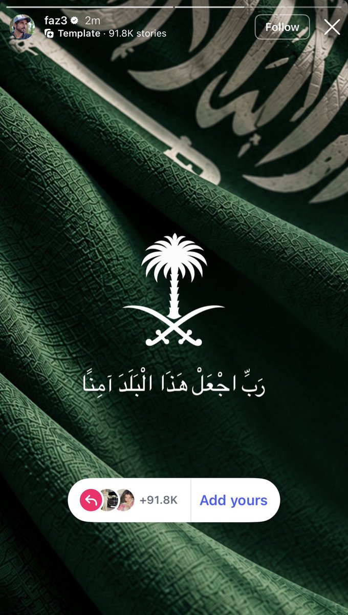 saifcaio's tweet photo. وزير الدفاع الشيخ حمدان بن محمد آل مكتوم عبر IG: https://t.co/SNOFTkg9ns
