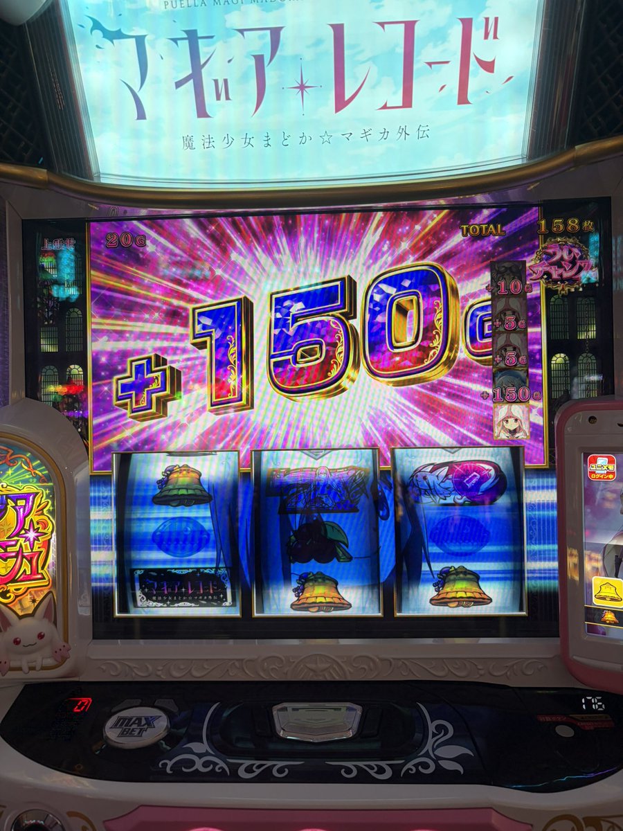 BT_EXEC's tweet photo. もーーーめっちゃ絶好調でエンブリオイブも確定してさらに400gくらいまだ残ってる状態でタイムアップ😭悲しいけど、とりあえずやや負けまで持ってけた！！！やりきりたかったーーーーーーーー！！！！！でも楽しかった今日もありがとうホムホム⏰ https://t.co/6Qgo6XS80O