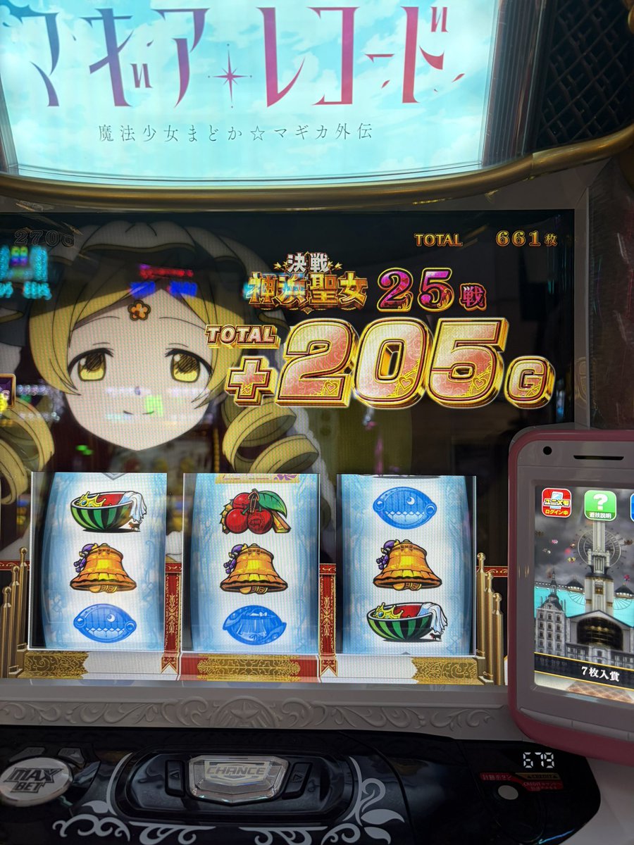 BT_EXEC's tweet photo. もーーーめっちゃ絶好調でエンブリオイブも確定してさらに400gくらいまだ残ってる状態でタイムアップ😭悲しいけど、とりあえずやや負けまで持ってけた！！！やりきりたかったーーーーーーーー！！！！！でも楽しかった今日もありがとうホムホム⏰ https://t.co/6Qgo6XS80O
